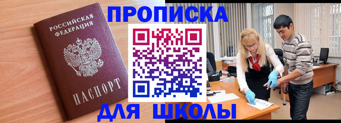 найти адрес прописки в Усть-Куте